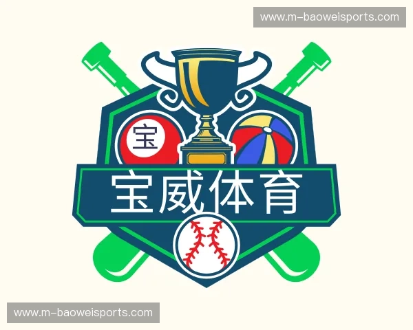 关于宝威体育官方网站